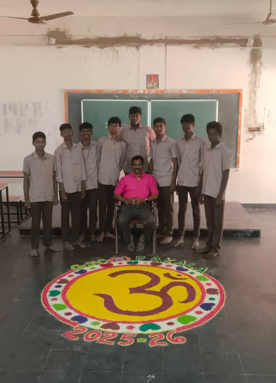 Government Junior College for Boys, Pakala