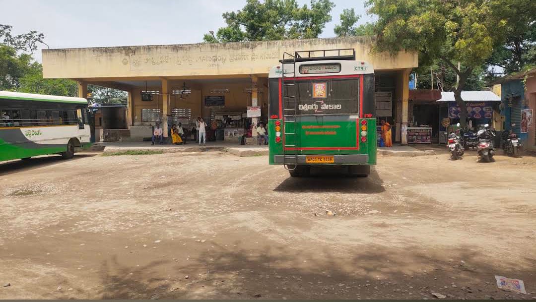 Pakala Main RTC Bus Stand (APSRTC)