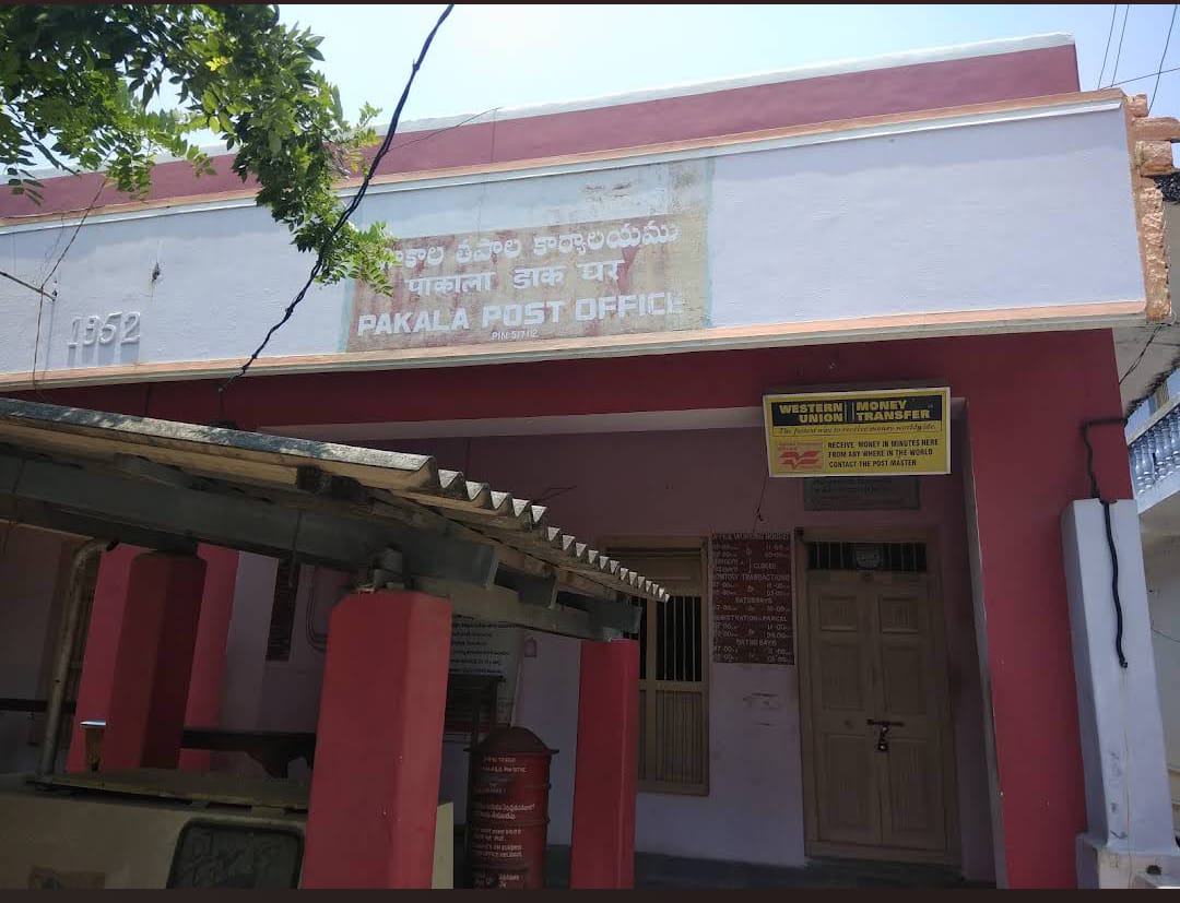 Pakala Sub Post Office (India Post)