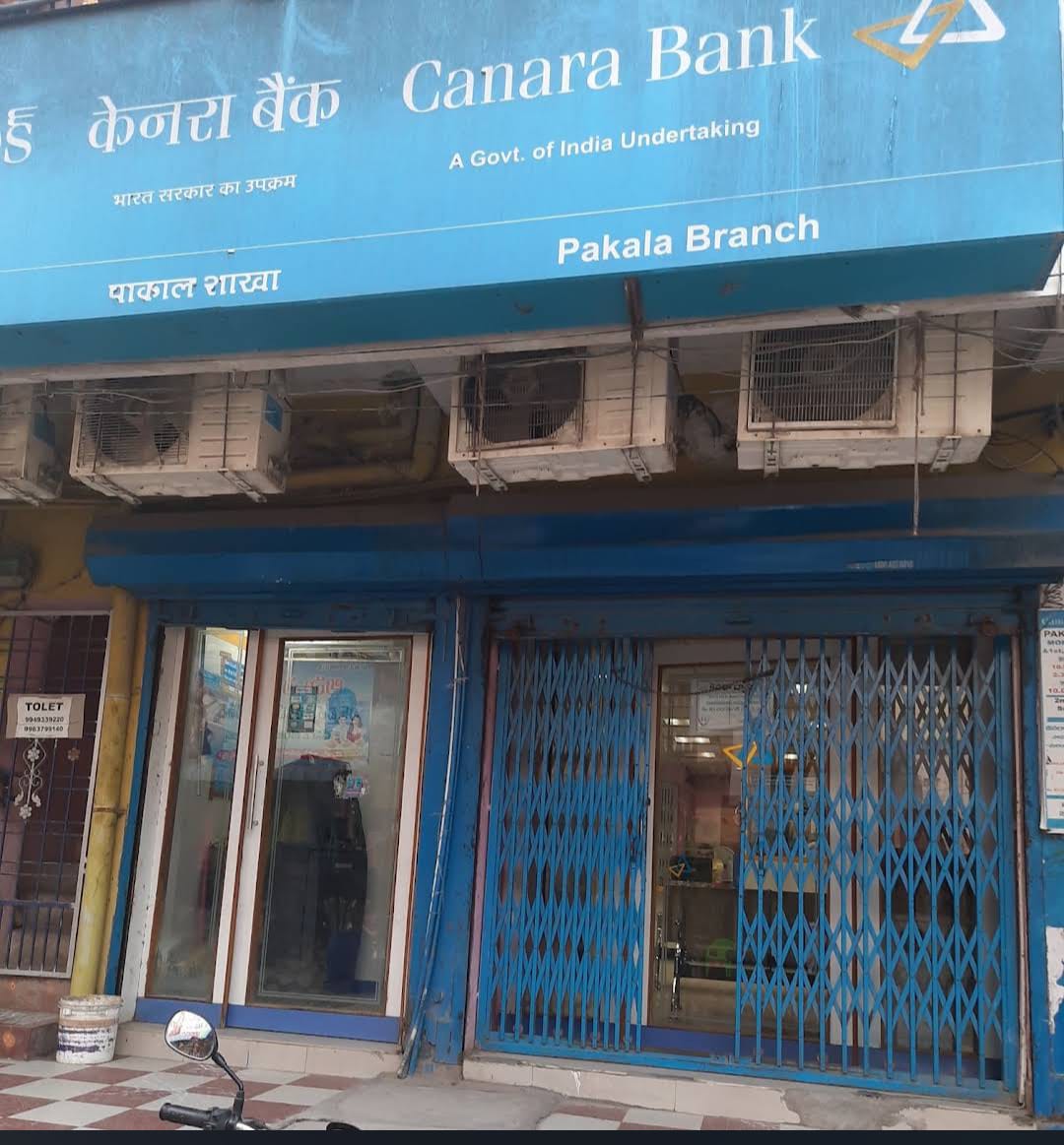 Canara Bank, Pakala Branch