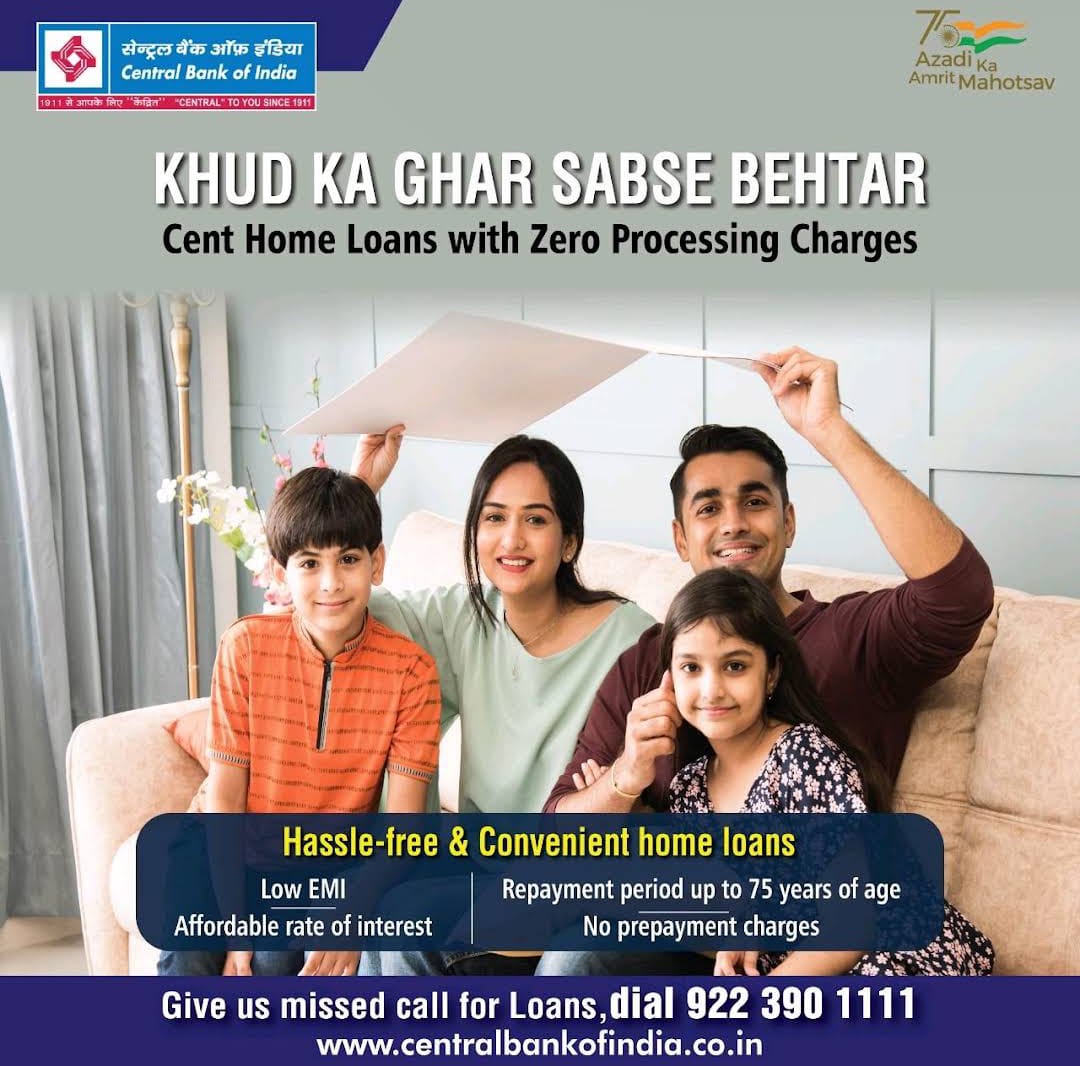 Central Bank of India – Pakala Branch photo 3