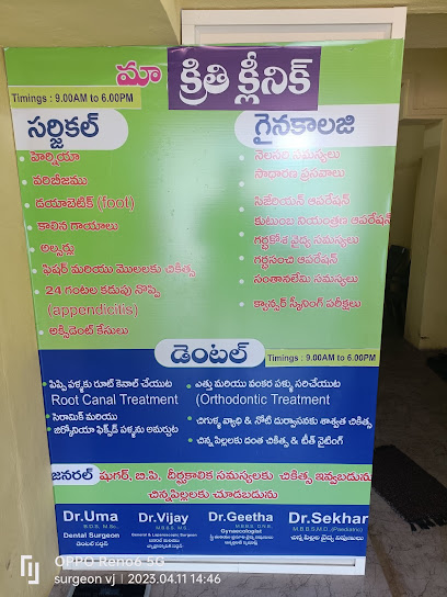 Kriti Clinic, Pakala photo 2
