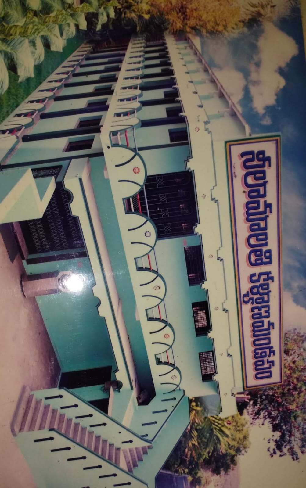Neelamalathi Kalyana Mandapam A/C Hall