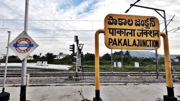 Pakala Steam Locomotive Heritage Monument
