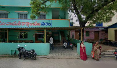 Pakala Gram Panchayati Office
