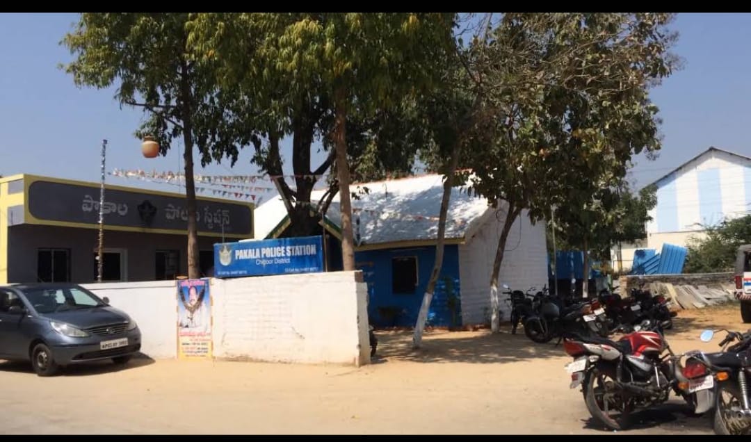 Pakala Police Station