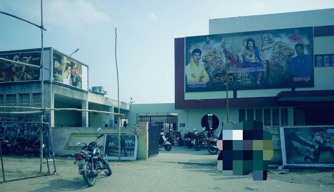 Ramakrishna Deluxe Theatre 2.0, Pakala photo 4