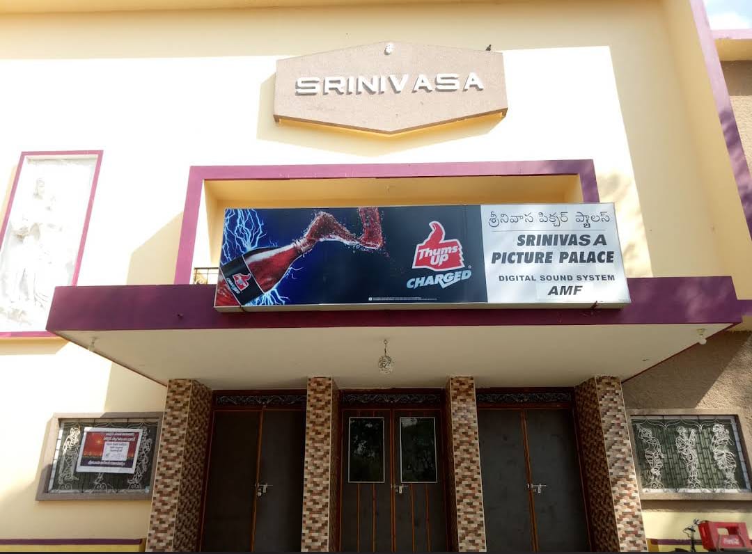Srinivasa Theatre (Srinivasa Picture Palace), Pakala photo 3